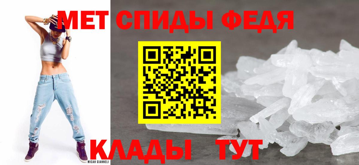 АМФЕТАМИН 98%  АМФ  Лениногорск  Вход с VPN 
