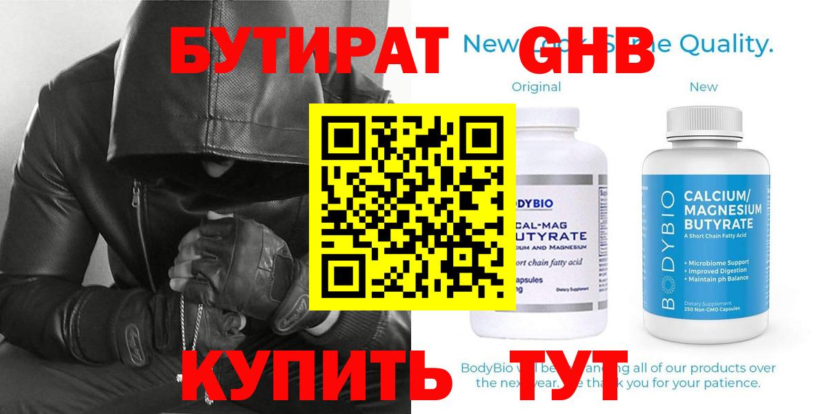 ГАШ  COCAIN  Лениногорск  A PVP СК кристаллы  Меф МЯУ МЯУ   Вход с VPN  ГАШ  Конопля 
