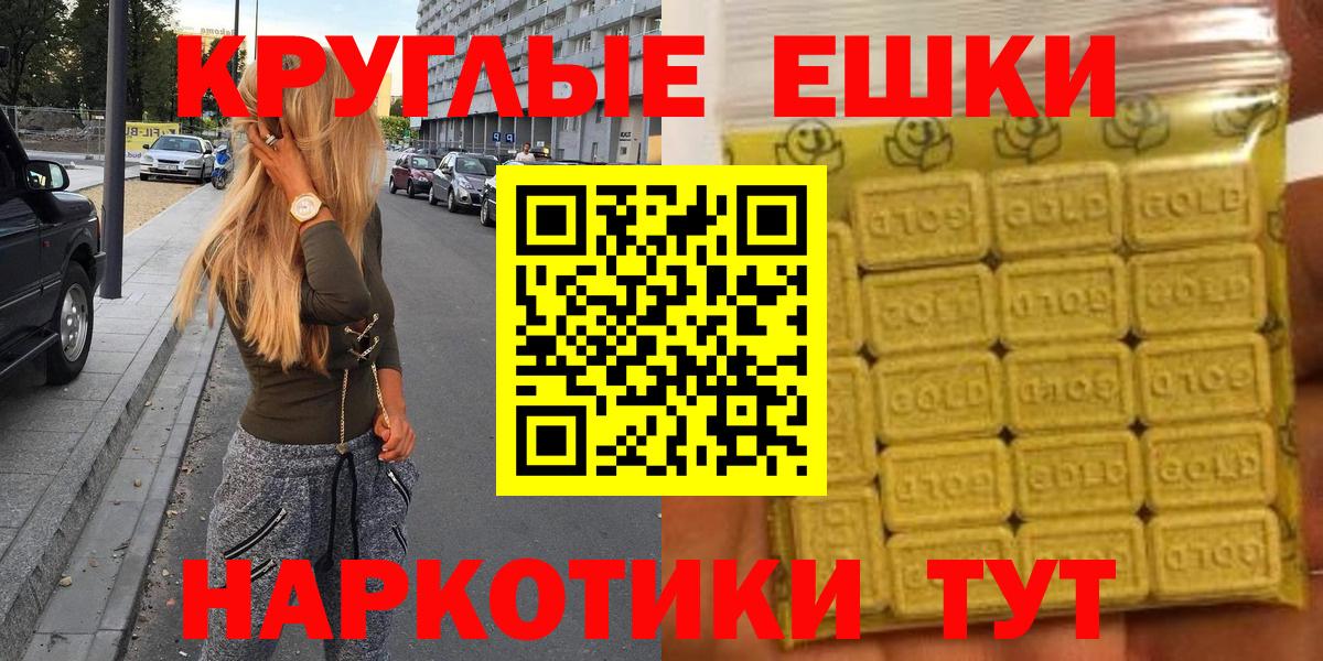 Ecstasy ешки Лениногорск