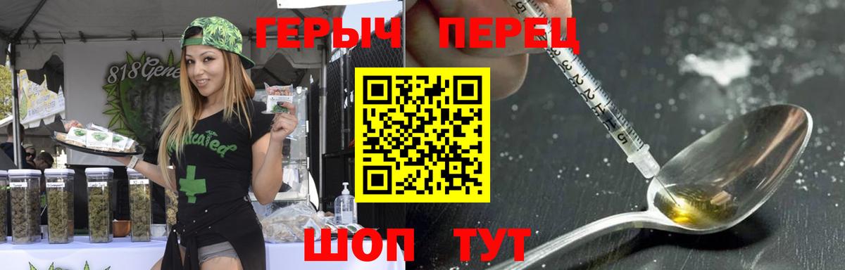 Героин хмурый  Вход с VPN  Лениногорск 
