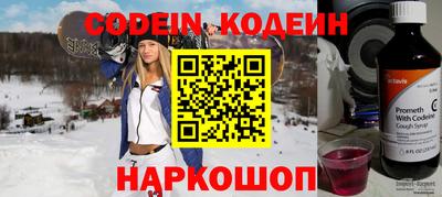хмурый Донской