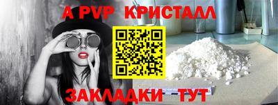 каннабис Дубна