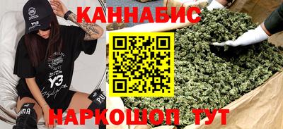 каннабис Дубна