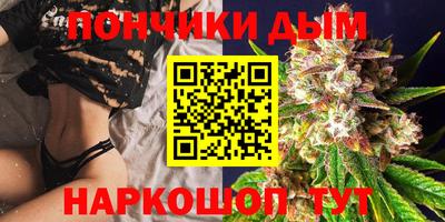 каннабис Дубна