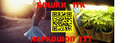 каннабис Дубна