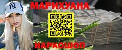 каннабис Дубна
