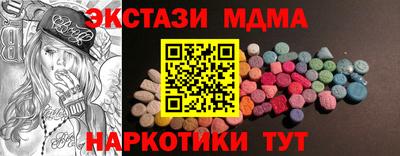 СК Донецк