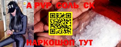 каннабис Дубна