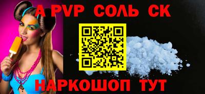 СК Донецк