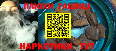 твердый Заволжье
