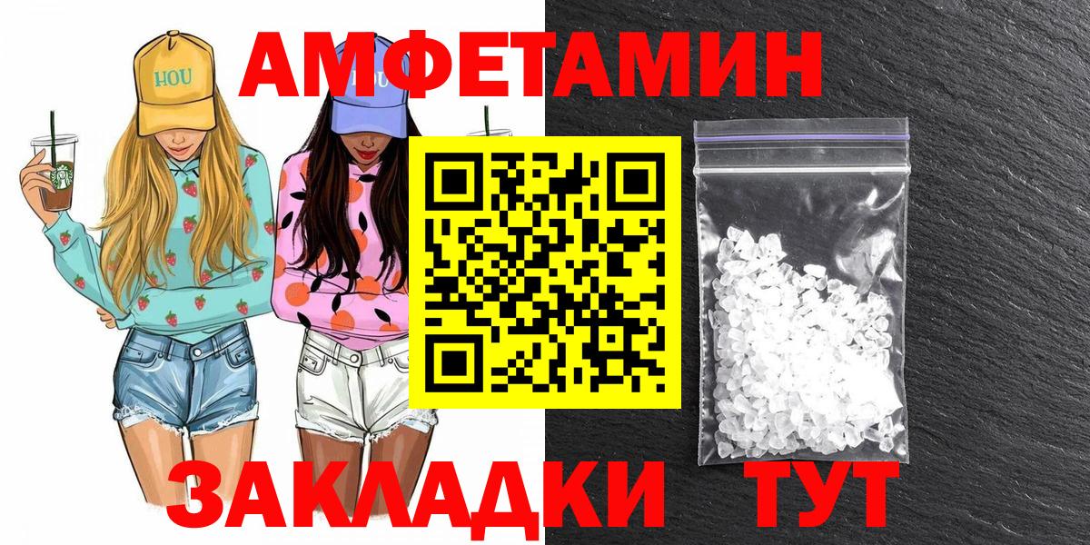 Первитин пудра Лениногорск