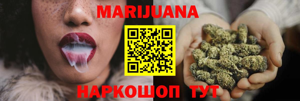 Конопля VHQ Лениногорск